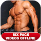 Download Six Pack Workouts 2018 ( offline videos) For PC Windows and Mac 1.2