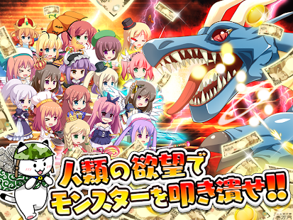 成金電鉄 2.02 apk