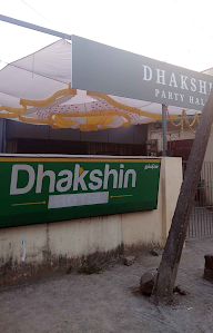Dhakshin Party Hall photo 1