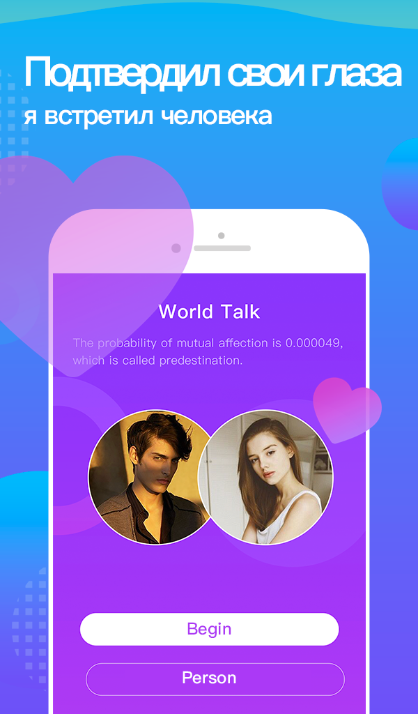 Lets talk приложение скриншот. Какао приложение для общения. Talk talk приложение. Hello talk приложение. Hellotalk иконка.