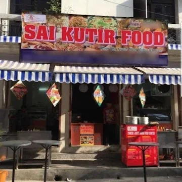 Saikutir Food photo 