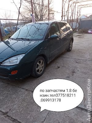 продам запчасти на авто Ford Focus Focus Hatchback (USA) фото 1