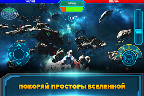 Star Heritage: Galaxy Battle 1.0 APK + Mod (المال غير محدود) إلى عن على ذكري المظهر