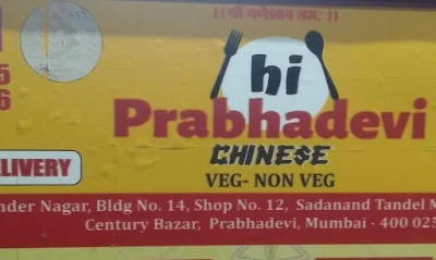 Hi Prabhadevi