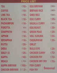 Hotel Kairali menu 1