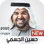 Cover Image of Baixar حسين الجسمي 2020 بدون نت 1.0 APK