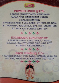 Shree Panchamrut menu 2