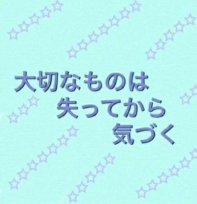 「半分」のメインビジュアル