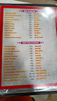 Hotel Mayur Restaurant menu 7