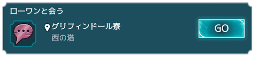 誕生日おめでとう、ハグリッド！ バナー