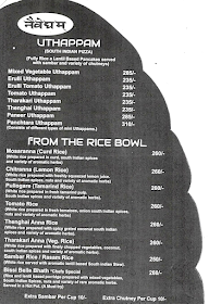 Naivedyam menu 7