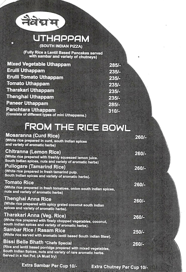 Naivedyam menu 