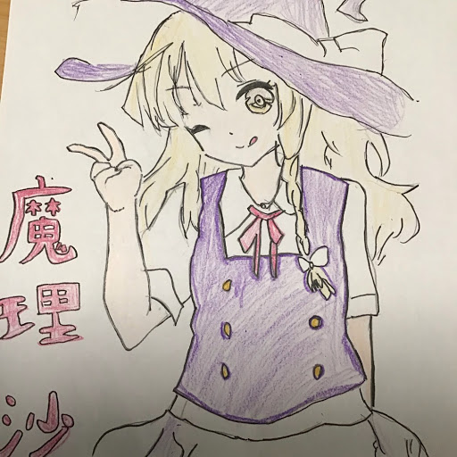  みこと
