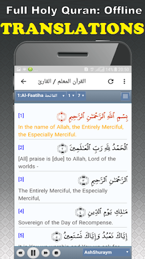 Fares Abbad  Full Quran offline - Read  Listen
