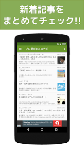 How to download BulkNavi for NPB 1.4.0 apk for android
