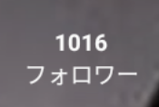 ありがとうございますｯ！