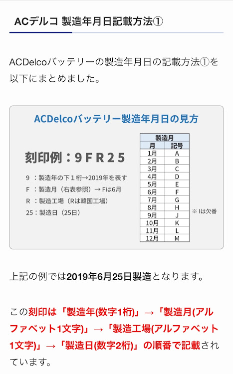 の投稿画像3枚目