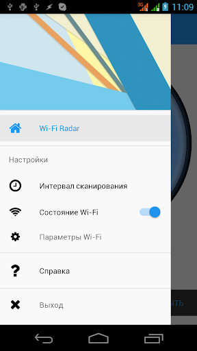 免費下載教育APP|Wi-Fi Radar app開箱文|APP開箱王