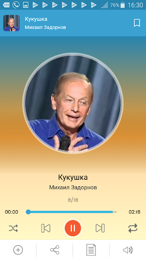 Михаил Задорнов Новогодние 2
