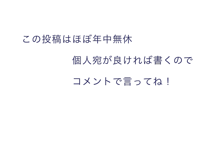 「辛い人に少しでも響けばいいな   (全肯定。)」のメインビジュアル