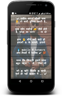 Badmashi Status(圖5)-速報App
