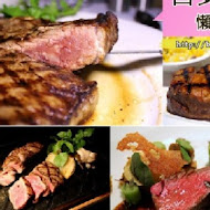 美福乾式熟成牛排館 Fresh & Aged Italian steak house