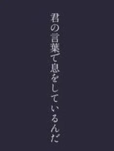 「お知らせ」のメインビジュアル