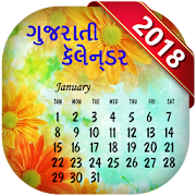 Gujarati Calender 2018 - Indian Calender 2018 4.0 Icon