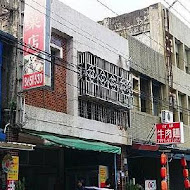 豐春冰菓店