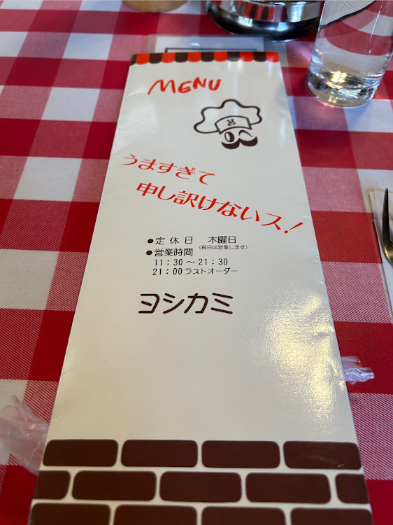 スープラのワイルドスピード・東京出張・フォロワーさまに感謝です・コペン・東京観光に関するカスタム事例の投稿画像39枚目
