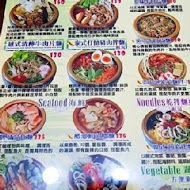 甘泉魚麵(中埔店)