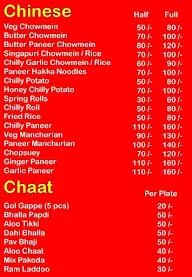 Jindal Bikaneri Sweets menu 1