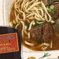 72牛肉麵