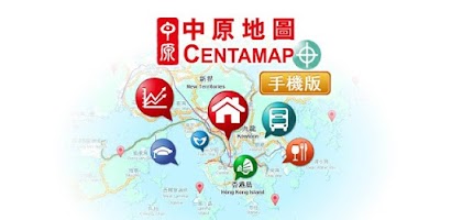 中原地圖 Centamap 手機版 Screenshot