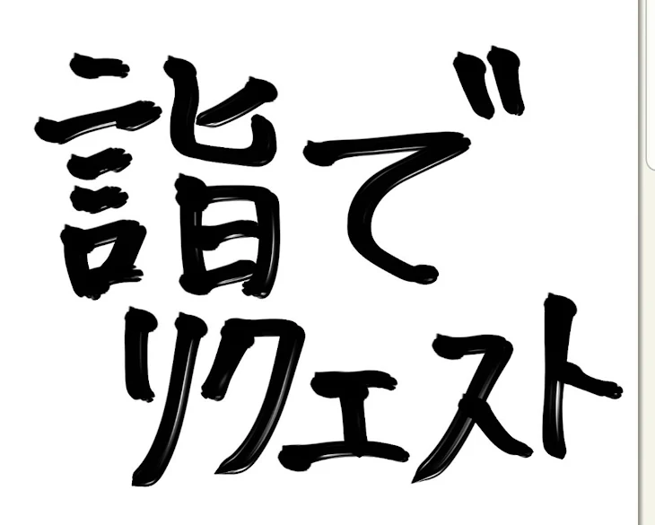 「表紙の通りさ」のメインビジュアル