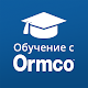 Download Обучение с Ormco For PC Windows and Mac 