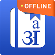 English Hindi Dictionary v8.3.3.7 [Premium]