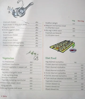 Beijing Bites menu 