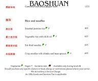 Baoshuan - The Oberoi menu 1