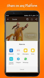 સંપૂર્ણ ચાણક્ય નીતિ | Chanakya Neeti - Gujarati(圖8)-速報App