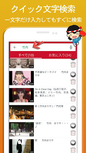 昭和の歌謡曲 完全無料