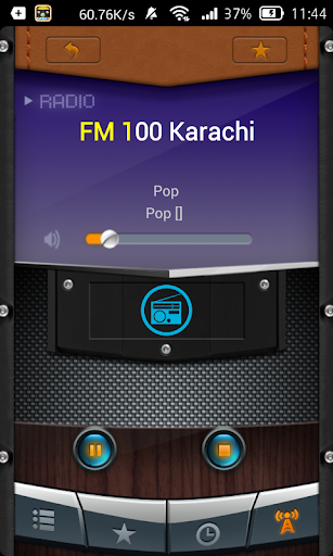 Radio Pakistan ریڈیو پاکستان