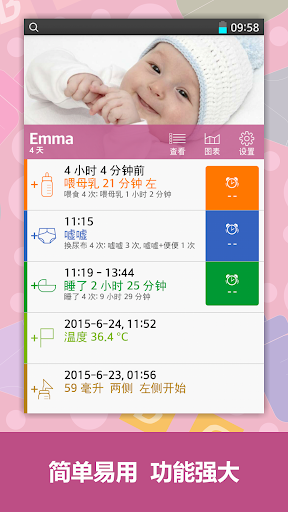 Voice Mask 整人變聲器/ Windows Phone - 風米工作室| 手機APP ...