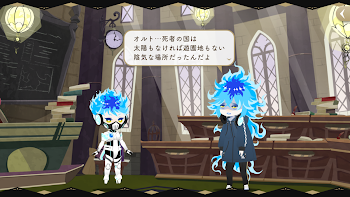 助けてぇ〜