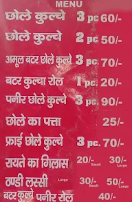 Kulachi Hansraj Special Butter Kulcha King menu 1