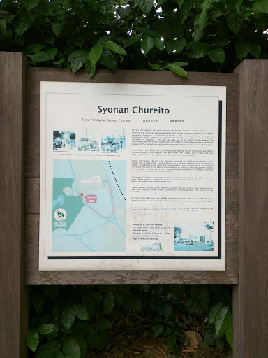 Syonan Chureito Map