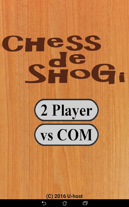 Android application Chess de Shogi screenshort