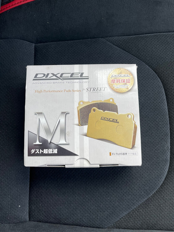 カローラスポーツのdixcel・DIXCEL M Type・ブレーキパッド交換・RG-4に関するカスタム事例の投稿画像1枚目