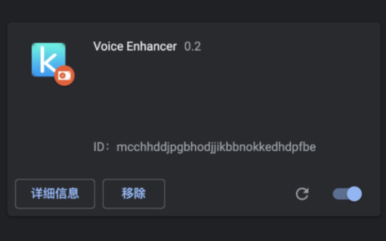 Voice Enhancer Preview image 0