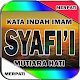 Download Kata Mutiara Bijak Imam Syafi'i For PC Windows and Mac 1.7.7